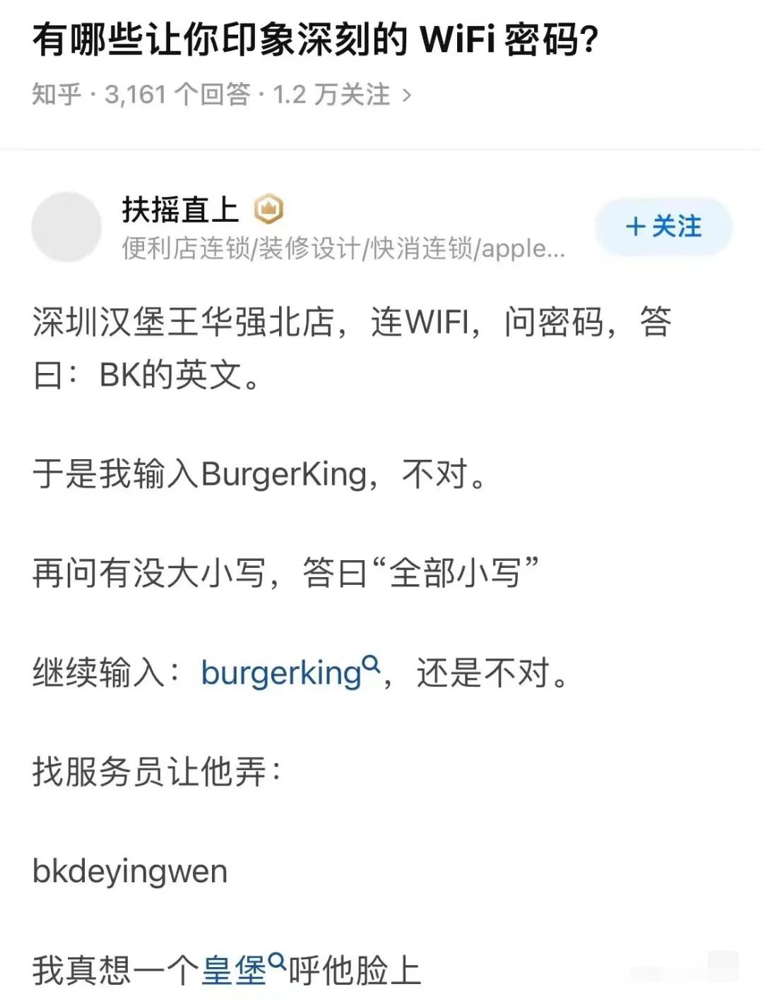 最近老是显示密码泄露怎么处理,立刻查下你的密码是否已经泄露