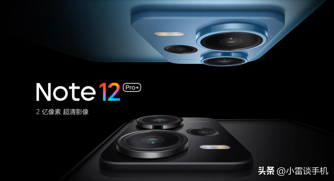 真我11pro和11pro参数对比,真我11pro和11pro+外形一样吗