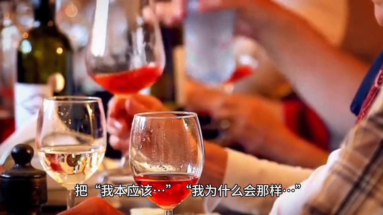 如何克服严重的后悔心理#心理学