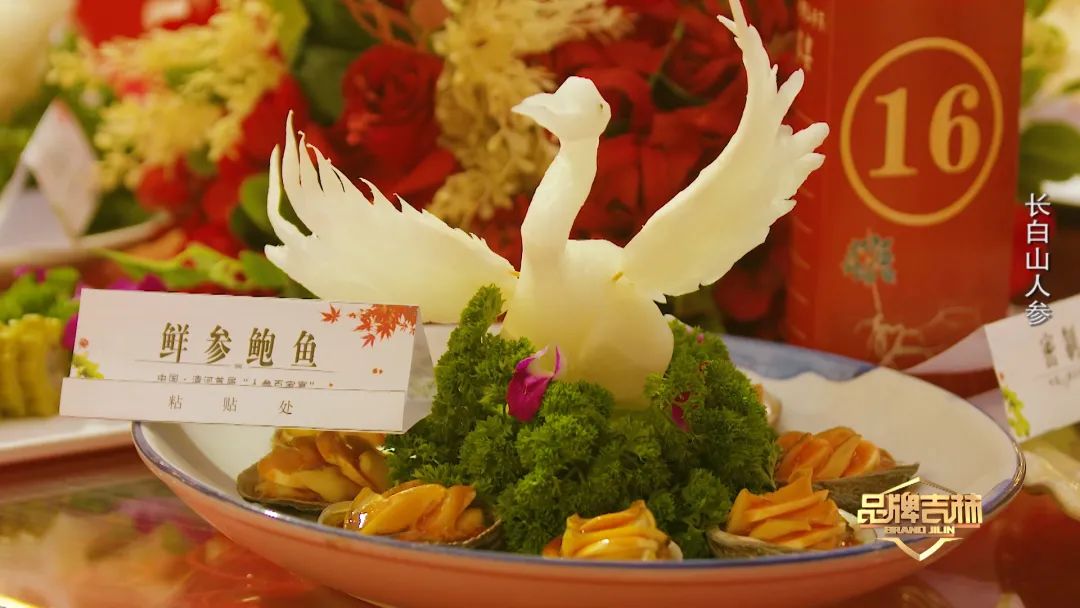 吉林长白山人参东北特产新鲜人参,官方旗舰店正宗长白山人参