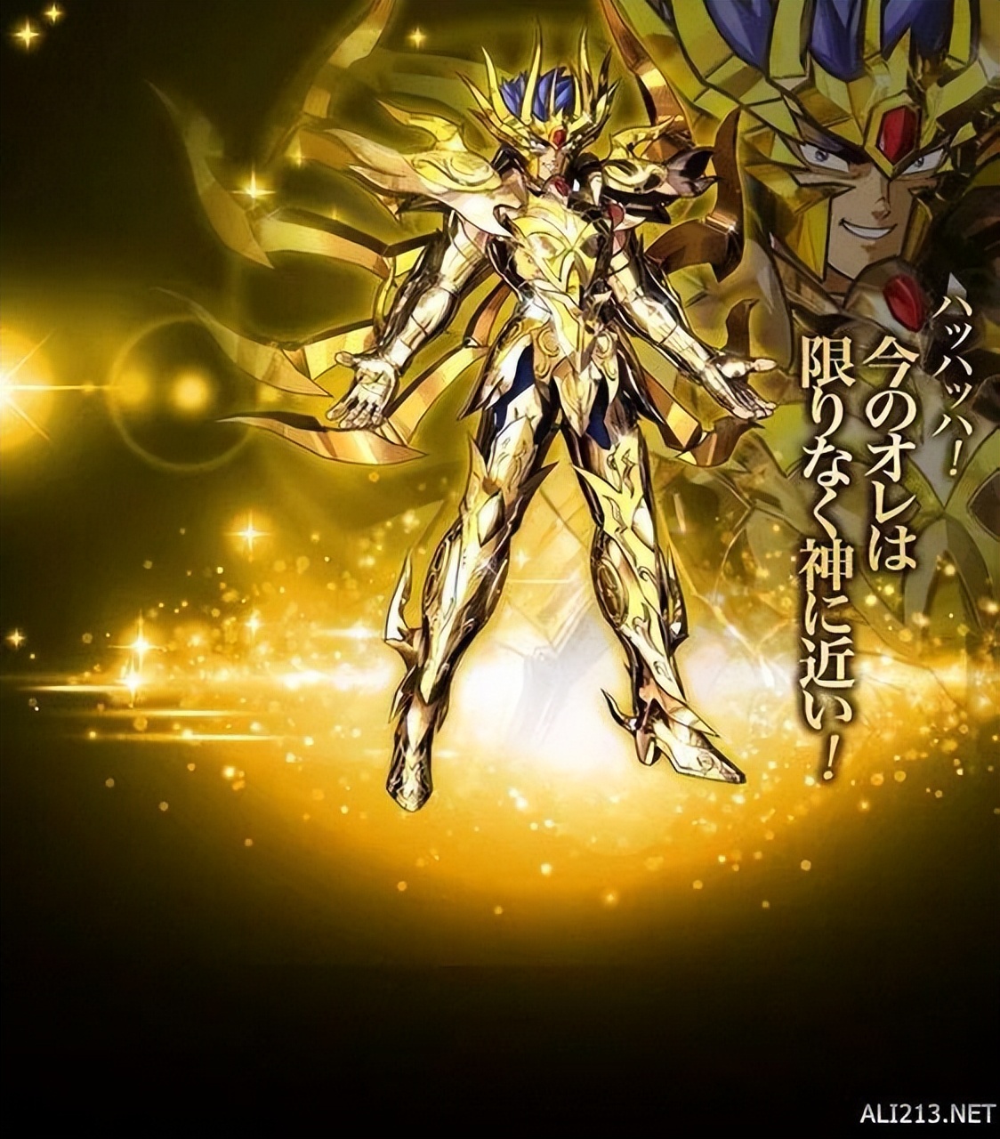 圣斗士星矢黄金圣衣图片,圣斗士星矢黄金圣斗士圣衣的图案