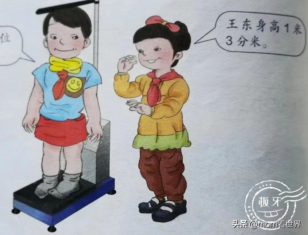 毒教材还没翻篇，性暗示文具又出现了，天呐放过孩子吧！