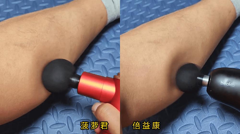 筋膜枪挑选指标,筋膜枪专业款和旗舰款哪个更好