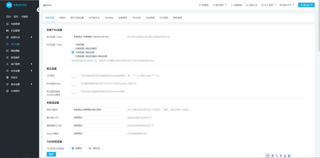 seo万词霸屏优势在哪里,百度整治seo