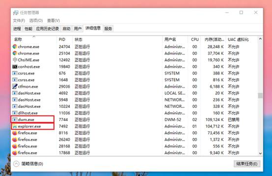 电脑后台进程用哪些可以关闭,电脑进程管理器如何关闭一些进程