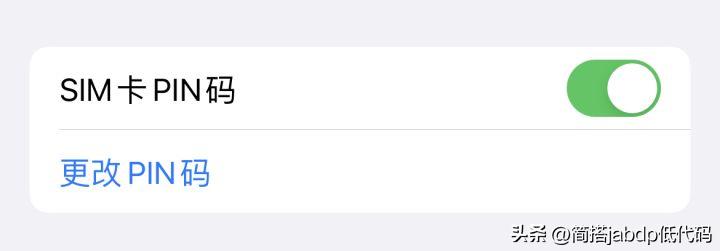 第一次用iphone注意什么,第一次用iphone注意哪些事项