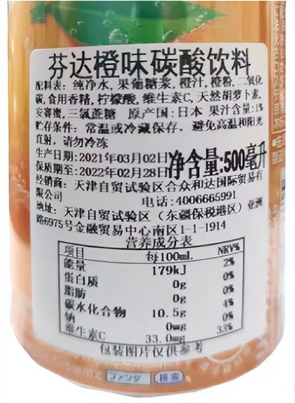 芬达双标,芬达双标事件的看法和感受