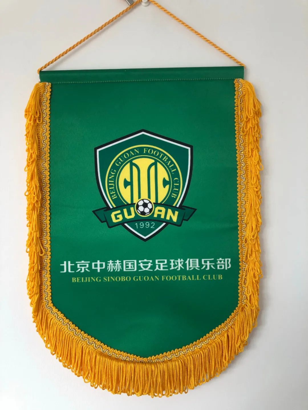 中超旗帜,中超队旗