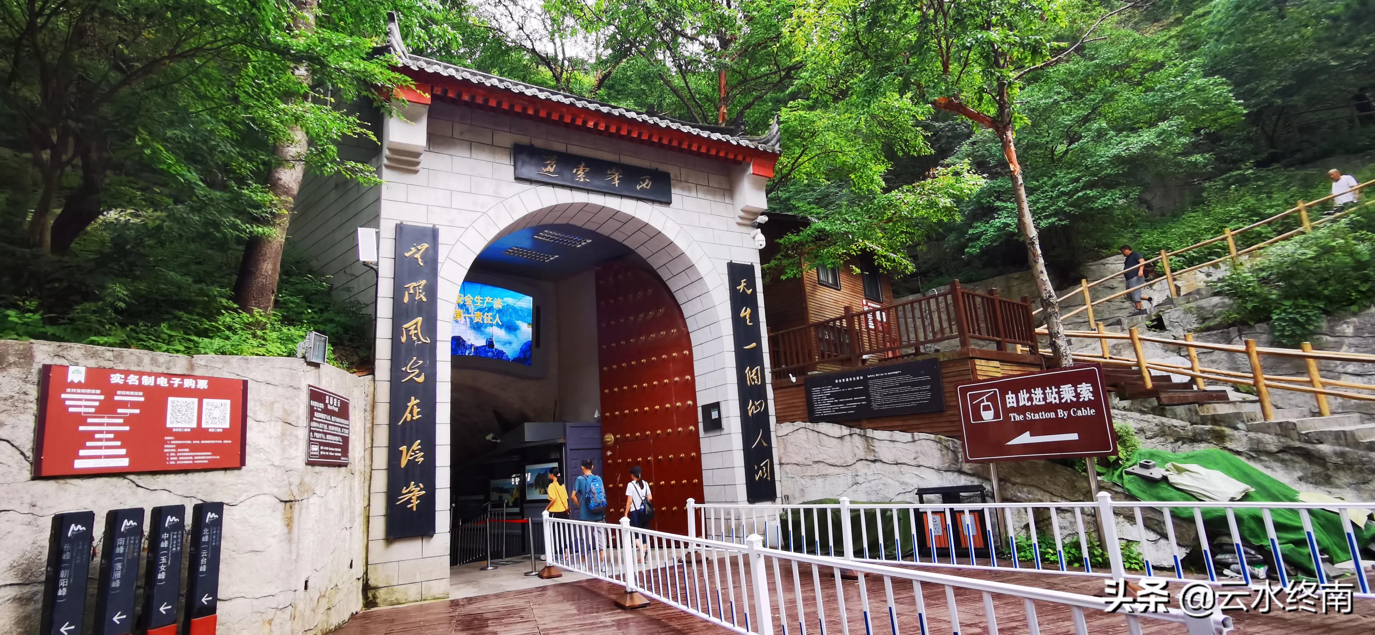 华山游览线路哪里最危险,华山旅游可以不走长空栈道