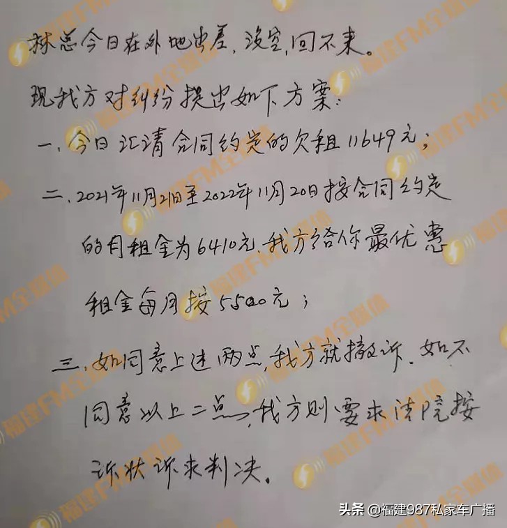 张先生一纸诉状将对方告上法庭,张先生收到传票
