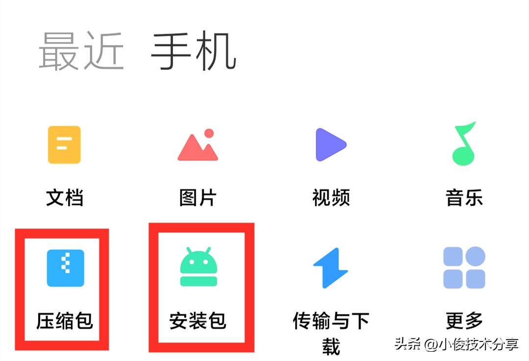 为什么手机空间够但还是提示不够,为什么手机空间会莫名其妙的满了