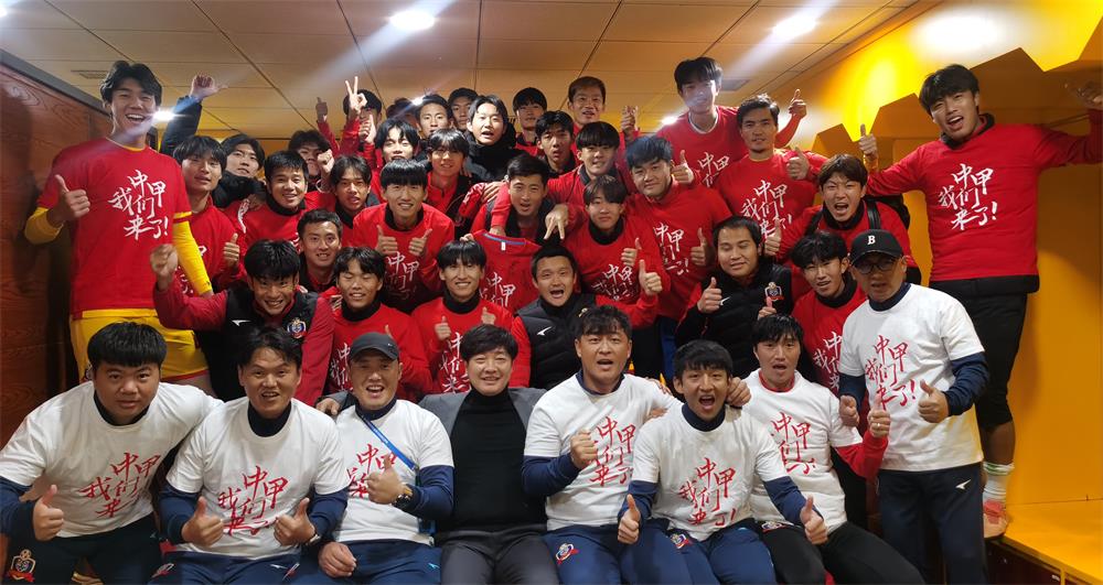 延边龙鼎最后一场冲甲时间,延边龙鼎队冲甲成功首发名单