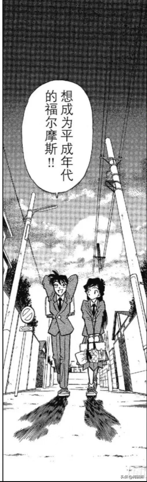 推理狂工藤新一,服部平次工藤新一推理对决