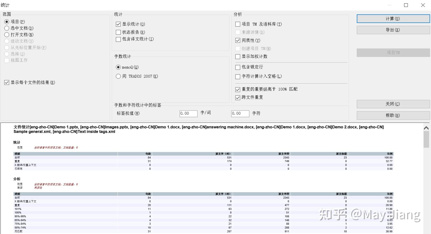 翻译员的重点和技巧有哪些,做一个翻译员需要什么条件