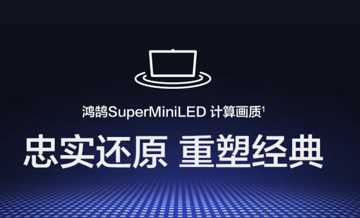 miniled电视和全面屏哪个好,miniled电视和oled电视哪个好