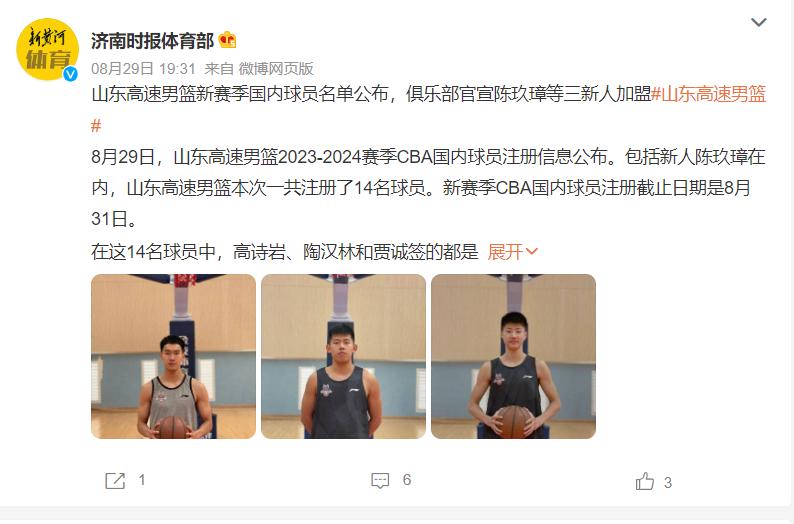 CBA特别报道？张云松谈姜文背后？乔丹克劳福德为何投诉四川欠薪