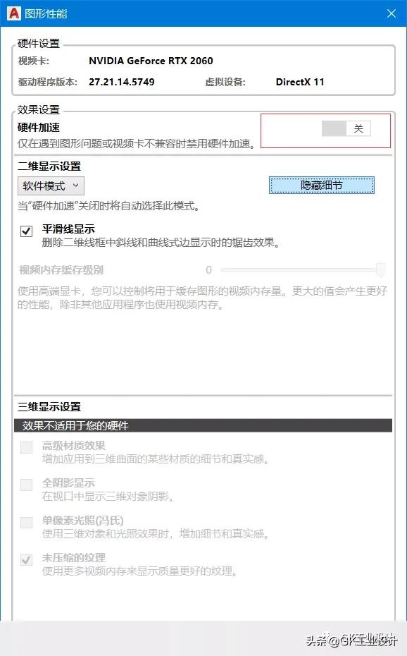 cad没有打开栅格为什么老是跳动,cad栅格太密无法显示是什么情况