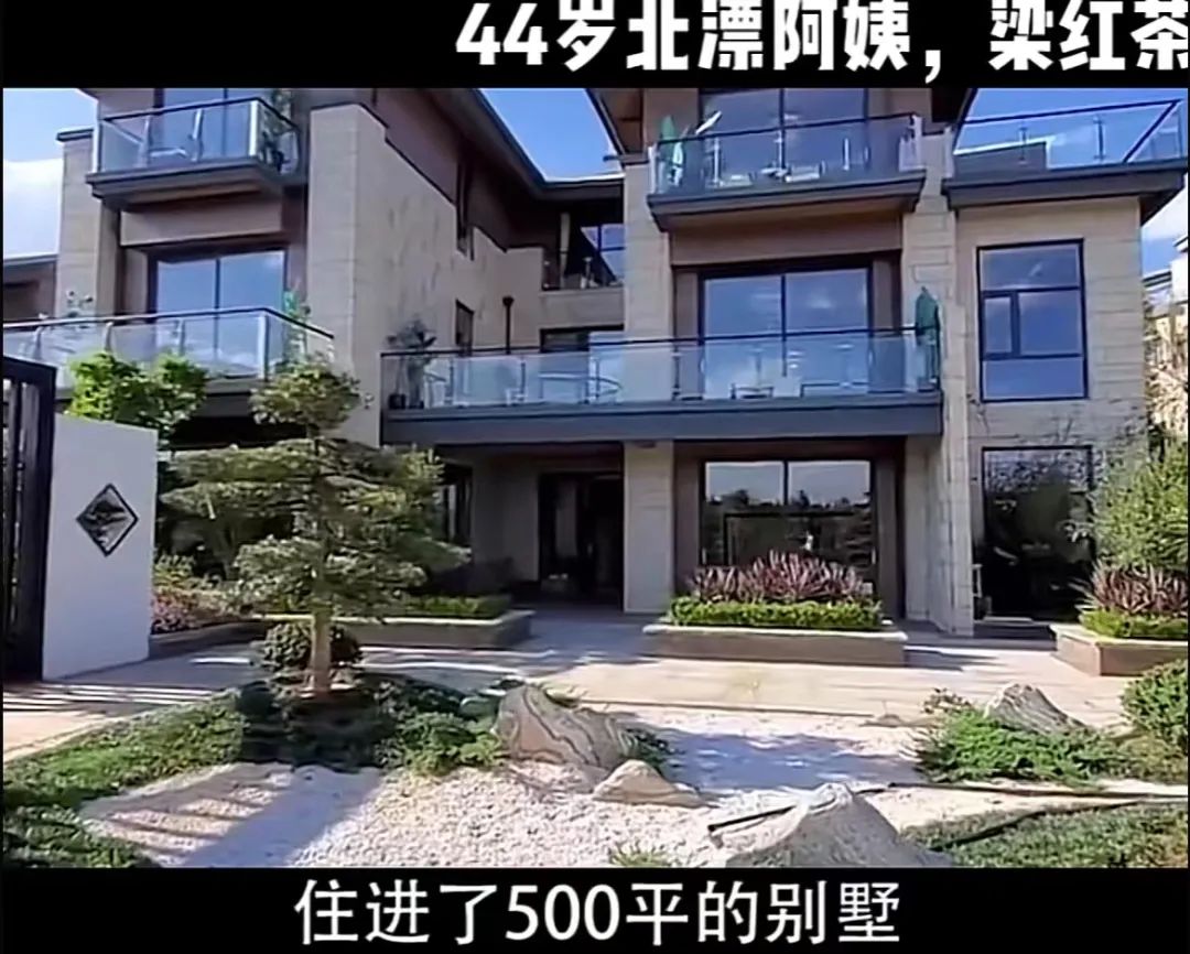 北京保姆揭露男足,保姆曝光国足球员奢侈生活