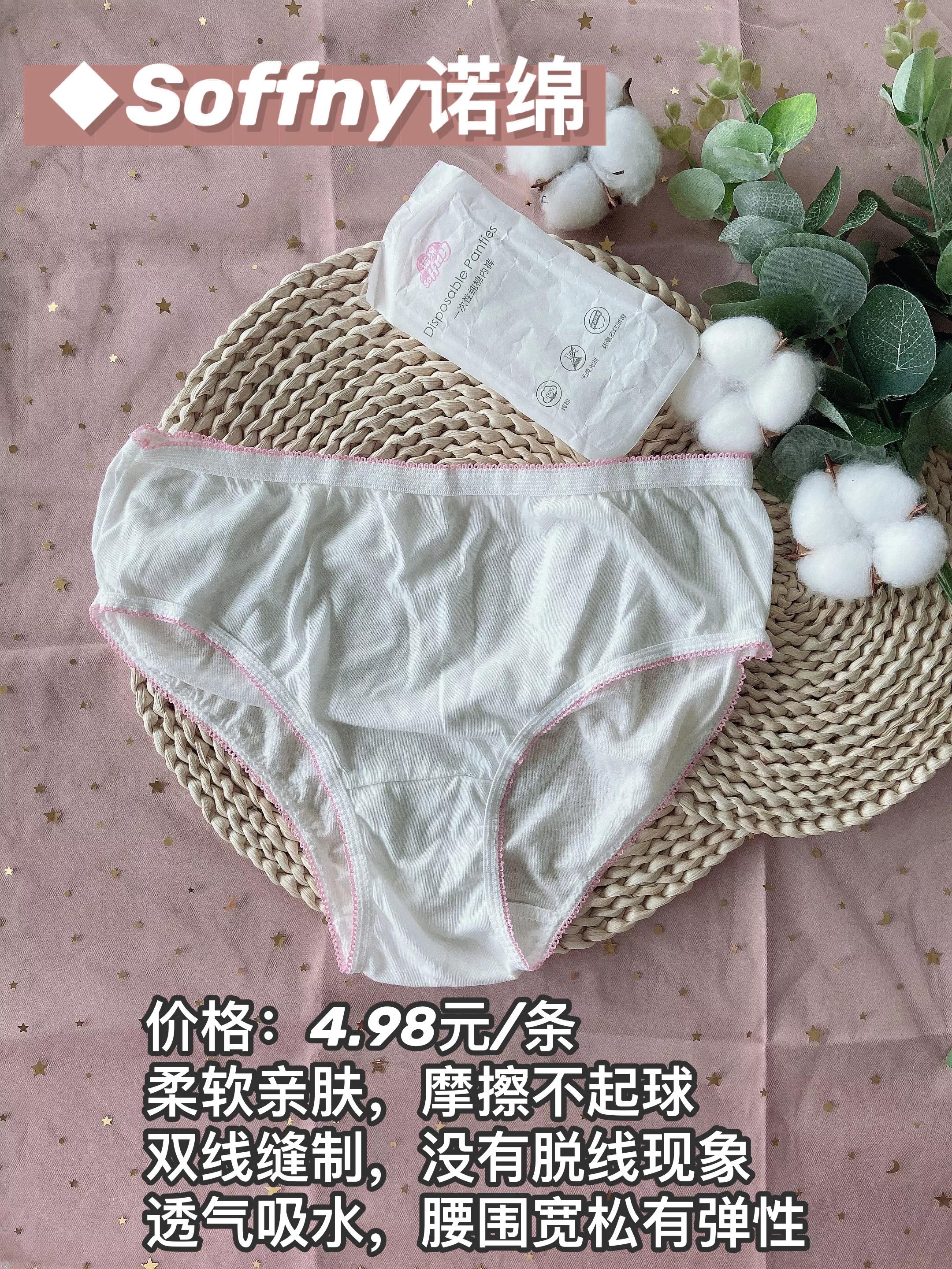 日用裤推荐测评,一次性裤测评