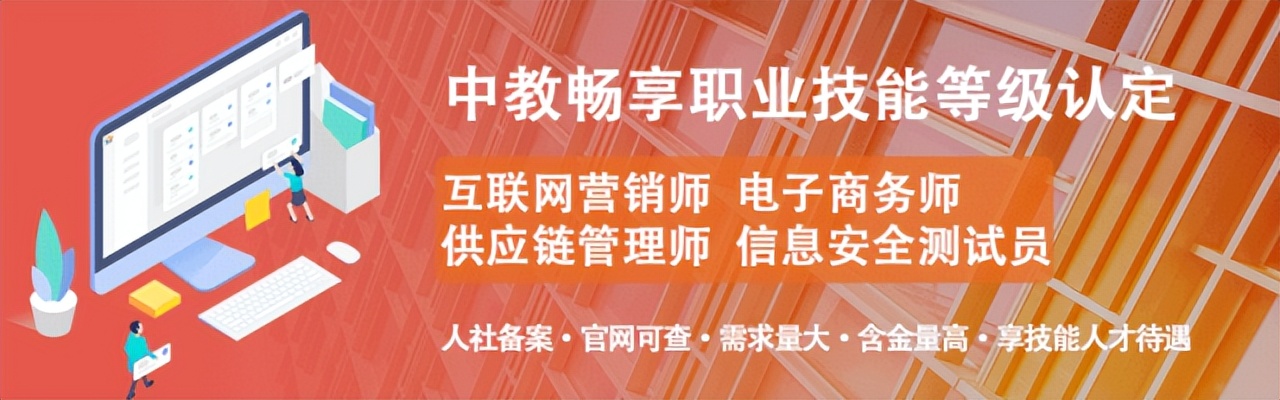 职业技能提升宣传活动,职业技能活动宣传周