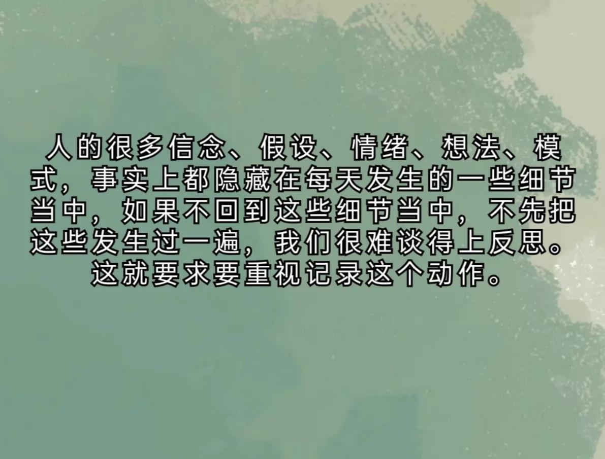 如何有效复盘2023,如何有效复盘实现快速成长
