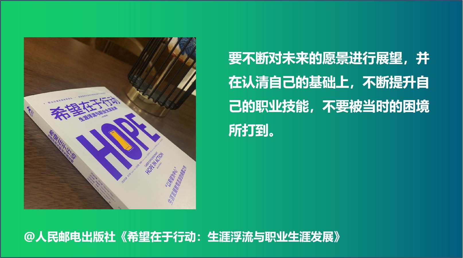 跳槽宝典如何摆脱高频重复工作,频繁跳槽真的进不了大厂吗