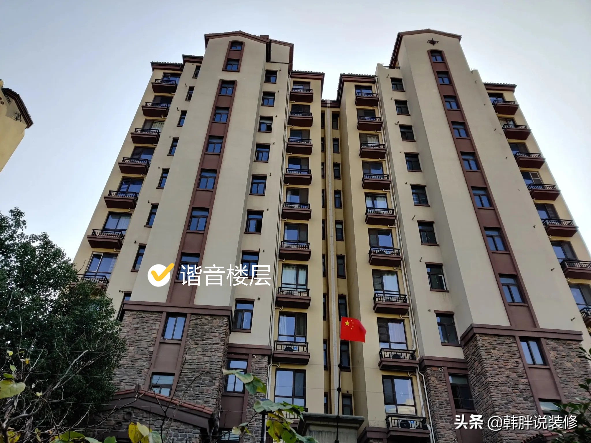 谁说4、8、14、18楼不能买？坚持“2选5不选”，才是科学买房