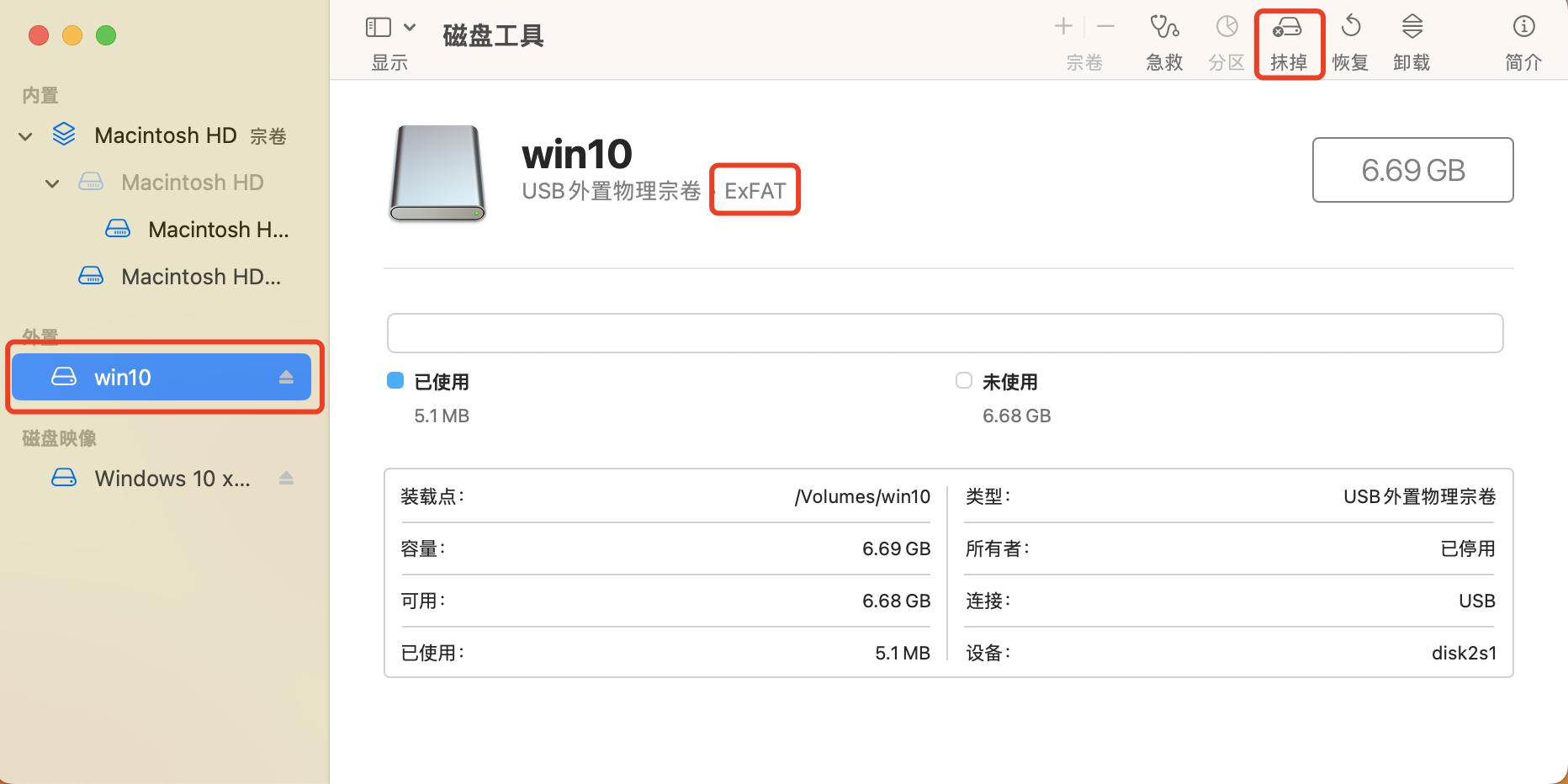 macos系统和win10硬盘互通,win10环境下制作macos启动安装盘