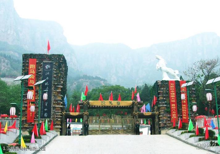 河南省卫辉市,河南卫辉是哪