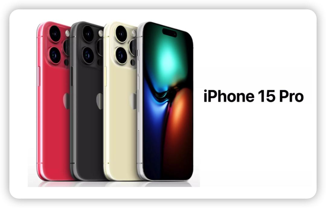 iphone15pro将获3年来最大升级,iphone15pro最新官方消息