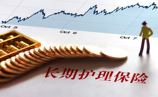 天津老年补贴最新消息,天津市老年人生活补贴最新标准