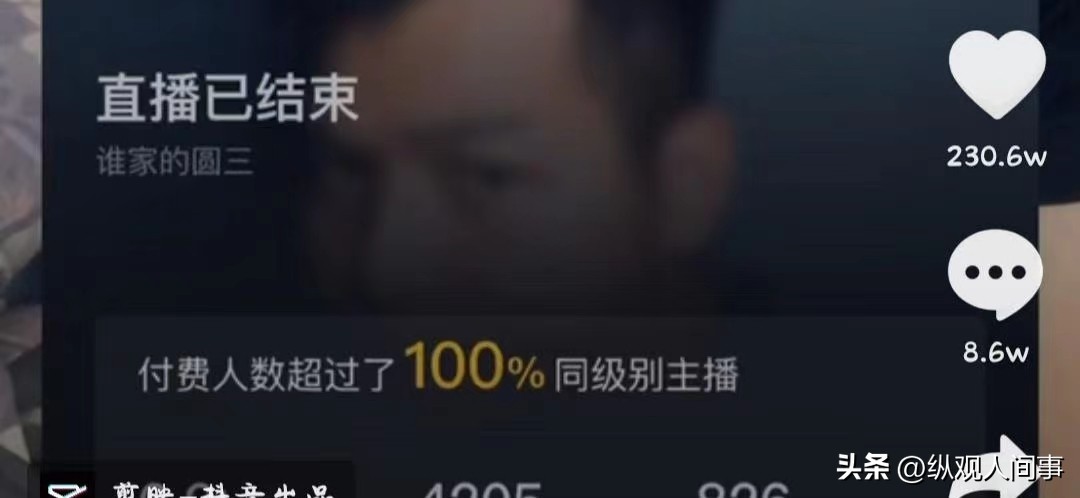 国外无下限直播有多离谱？女网红镜头前睡觉月入千万，钱从何来？