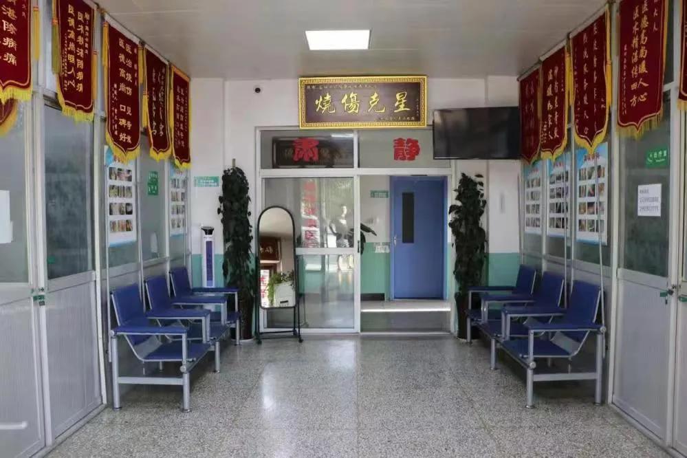 中医药烧伤治疗学,专业治疗烧伤的医生