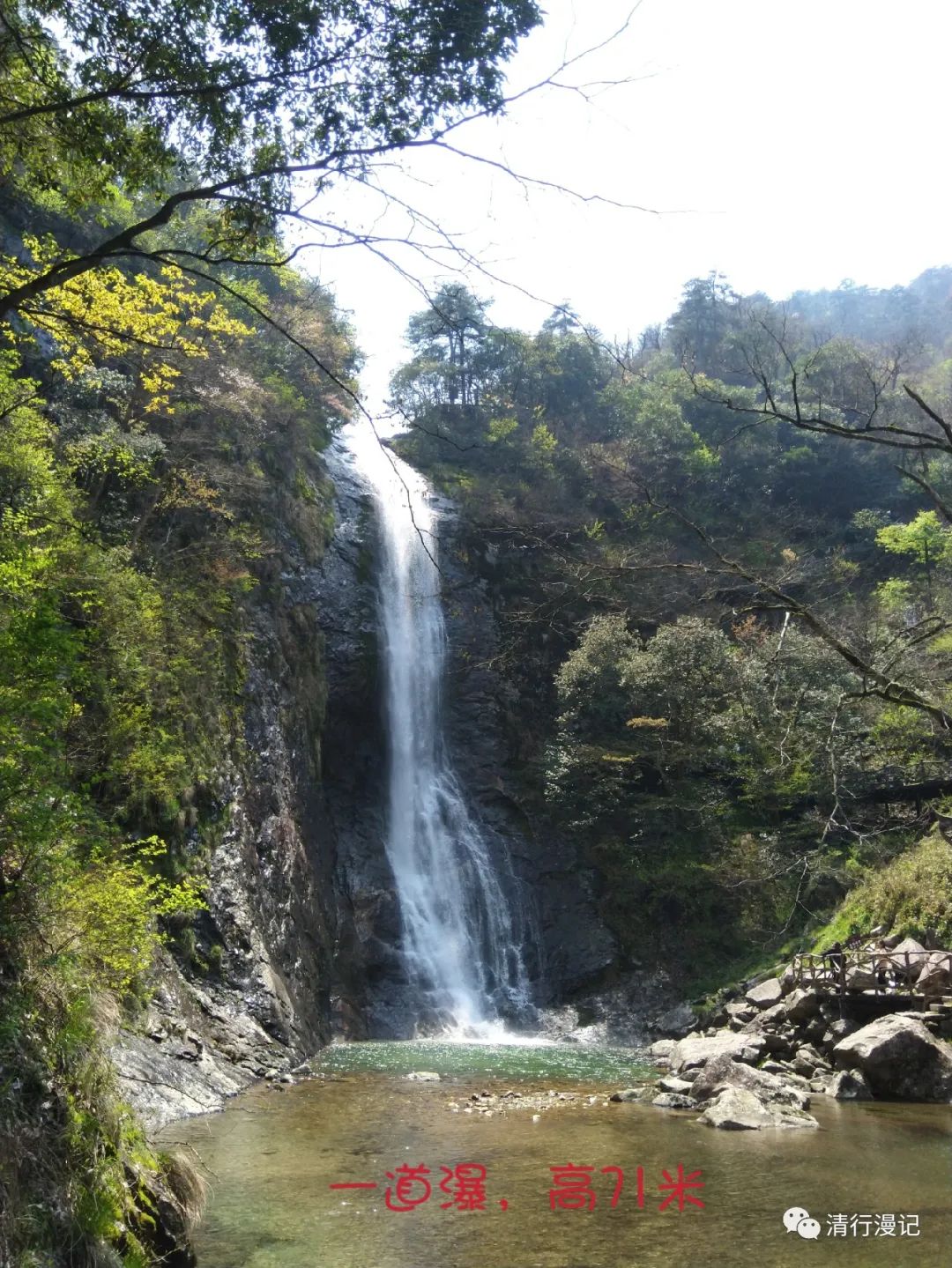 安徽六安的天堂寨视频,安徽六安天堂寨