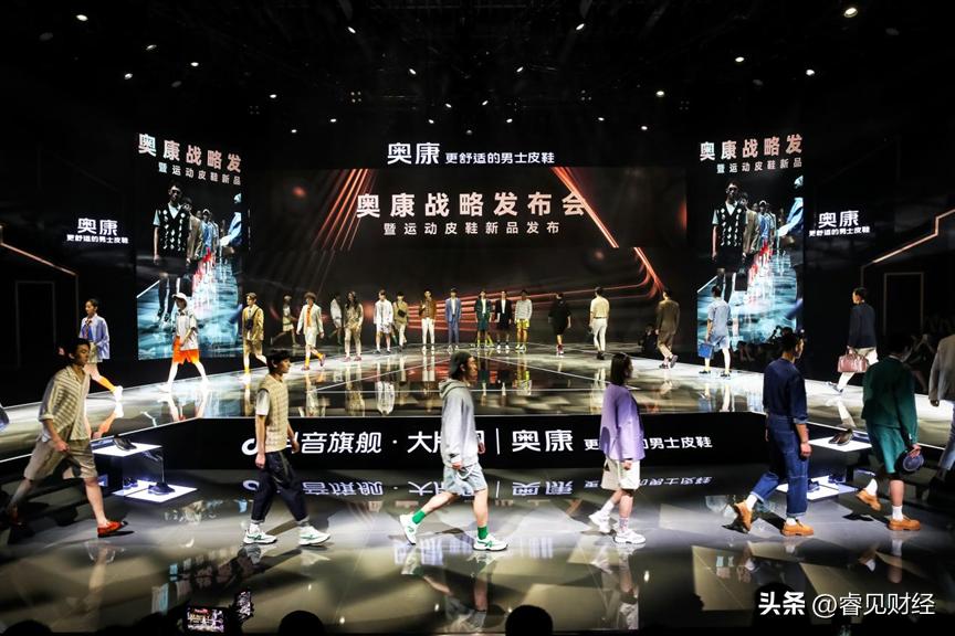 奥康首创运动皮鞋，35年创新科技诠释舒适与时尚