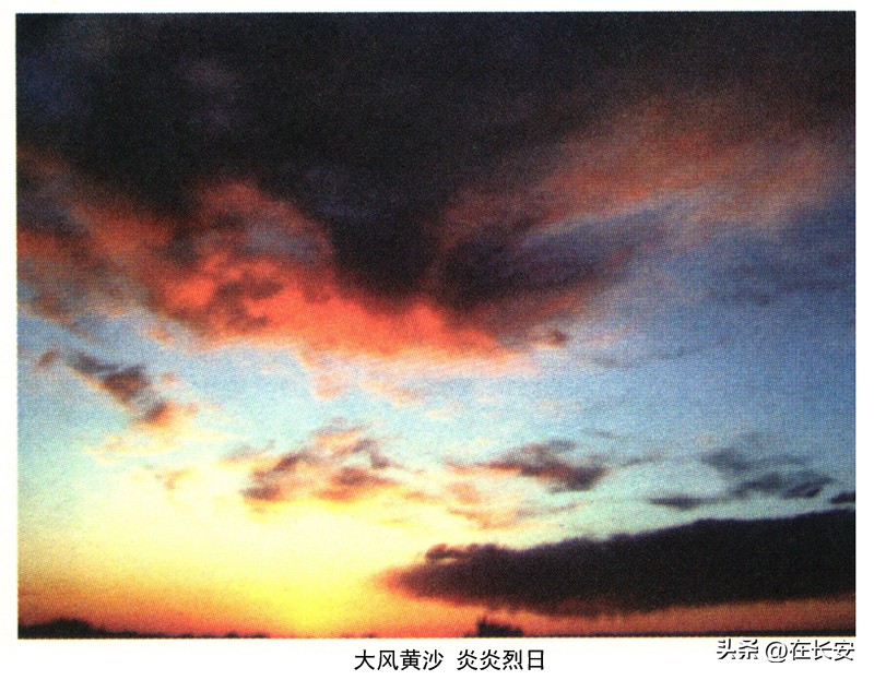 丝路沧桑书籍,唐僧取经路上过情关