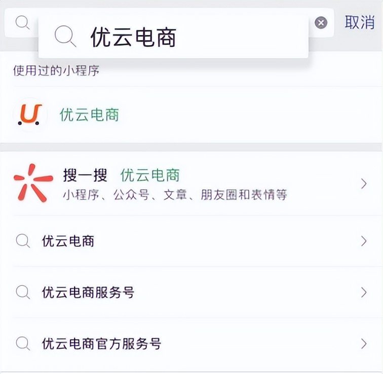 水果界“绿宝石”上线优云电商！从原产地新鲜采摘的阳光玫瑰葡萄