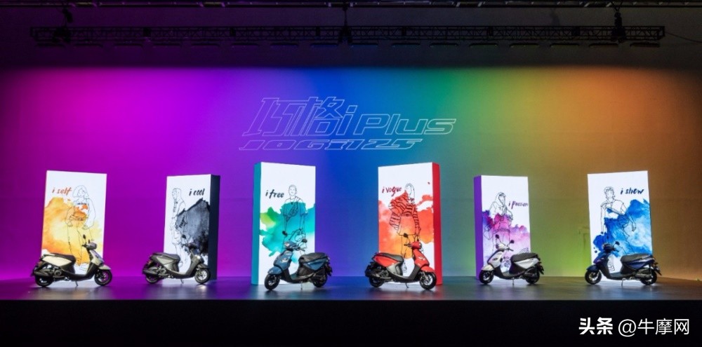 即将上市的雅马哈新款巧格,雅马哈全新巧格iplus深海蓝