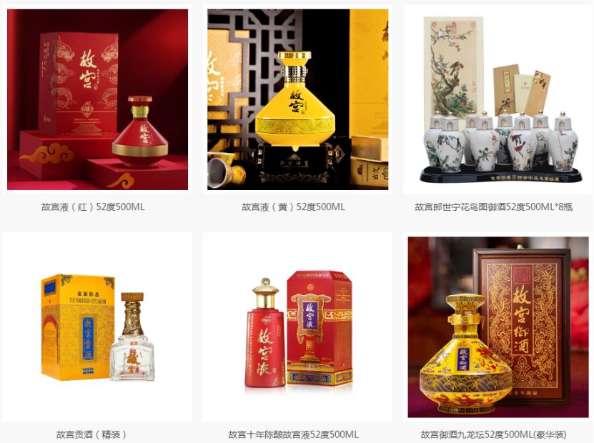 全国寻老酒之旅,全国各省名酒品尝