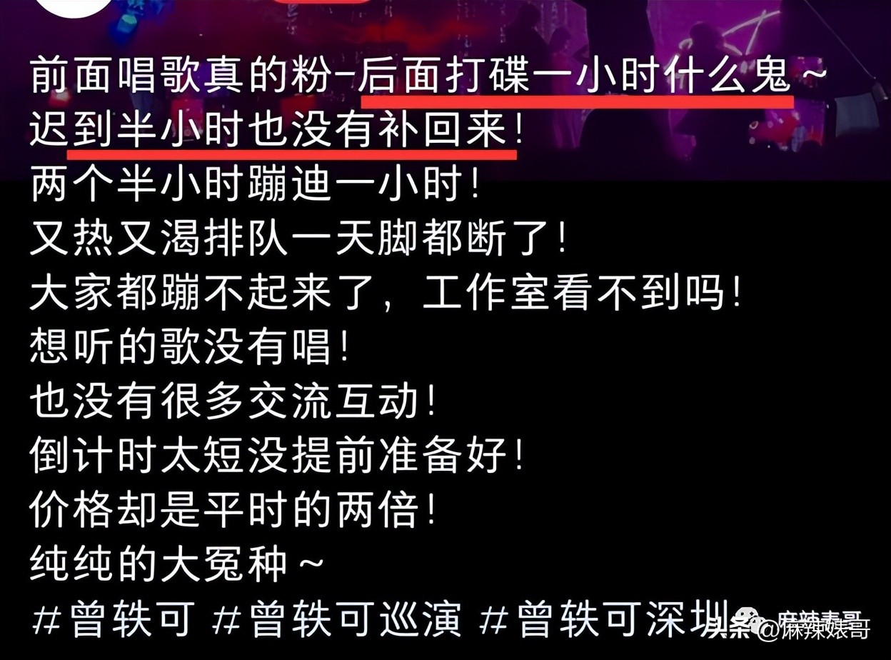 演唱会打碟完整版,演唱会打碟