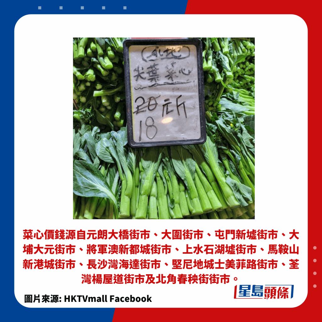 香港的菜价为什么比较贵 (香港最新菜价与大陆差价)