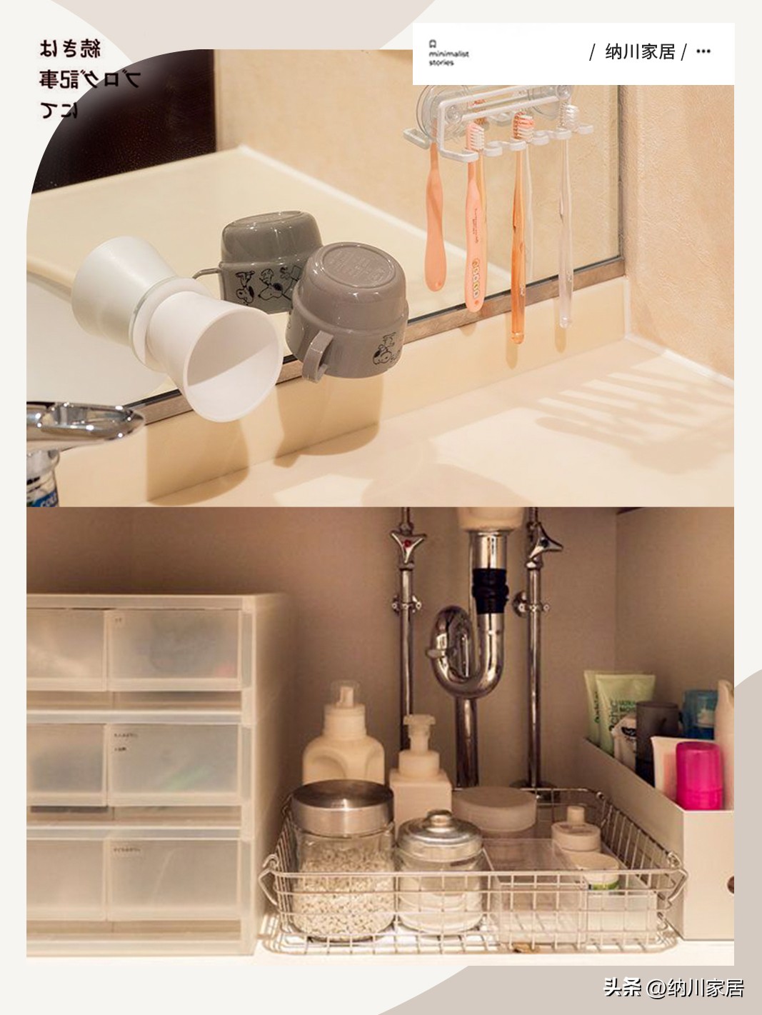 收藏！家家可复制，日本主妇小空间收纳术