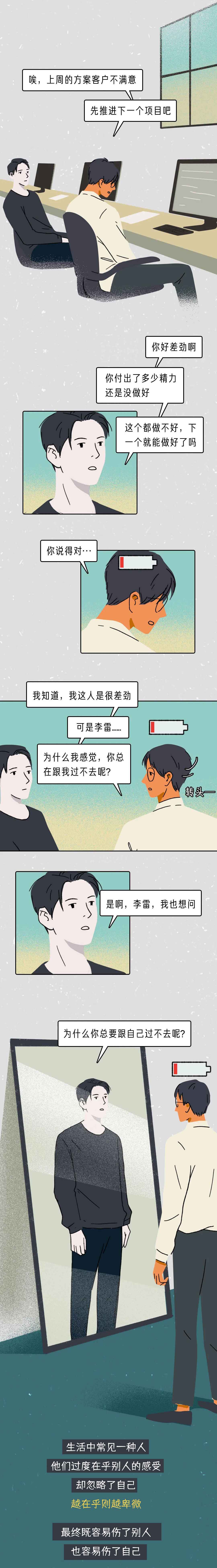 一段友情里太在乎对方真的会很累,不要太在乎一些人越在乎越卑微