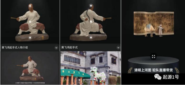 数字藏品2.0—简析鲸探、阿里和百度