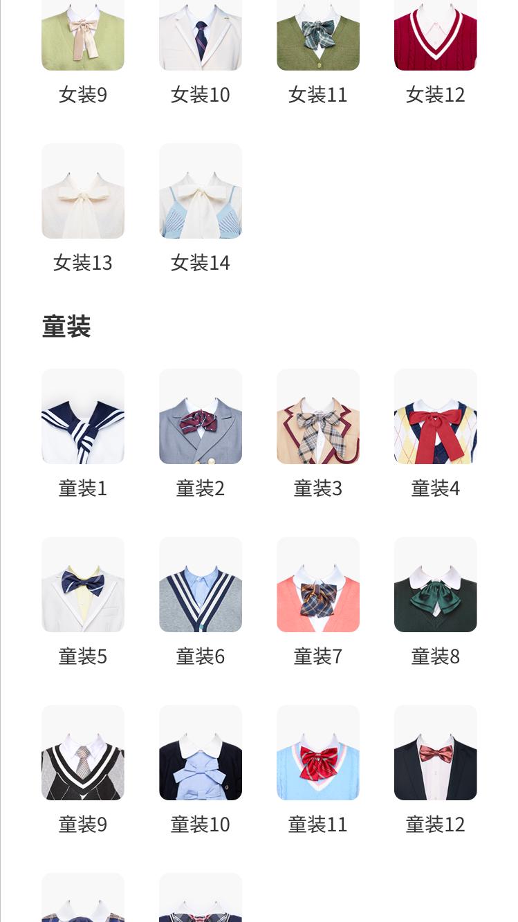 最美小学生毕业照写真图文,最酷的小学毕业照