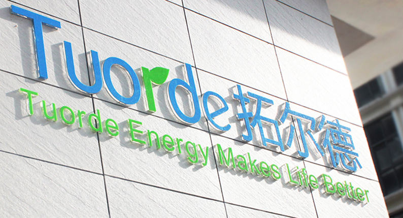 锂电池行业竞争格局分析,锂电池行业发展趋势分析