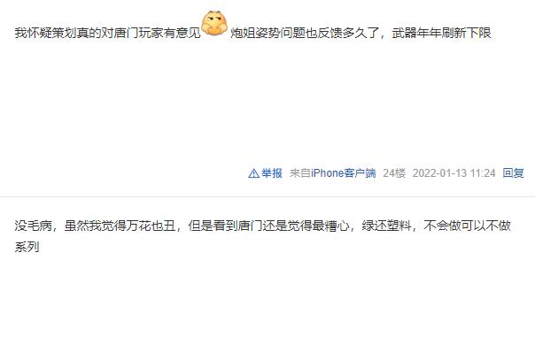 剑网三唐门橙武,剑网三唐门110级小橙武属性