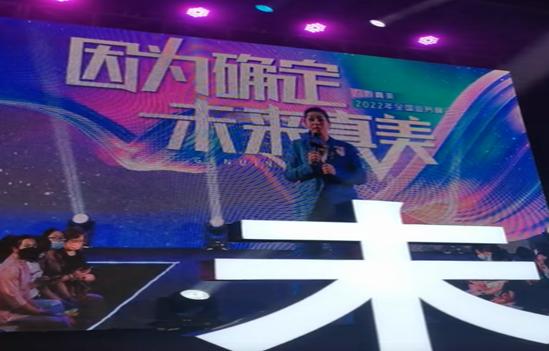 九极真美是传销吗,九极真美属于传销吗