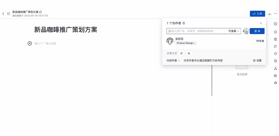 MarketingGPT掀翻千亿美金市场！首个带货AI全家桶，不玩就out了