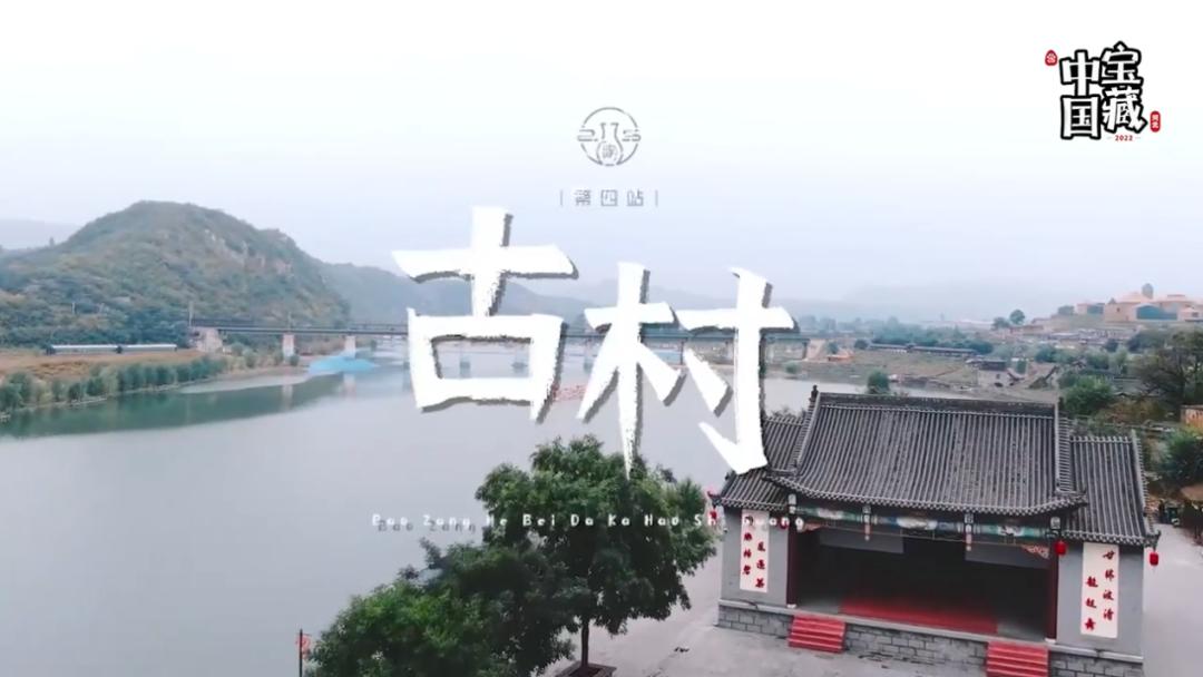 “用脚步丈量城市用好奇探索生活”，宝藏河北第三季「遇见好时光」圆满收官！